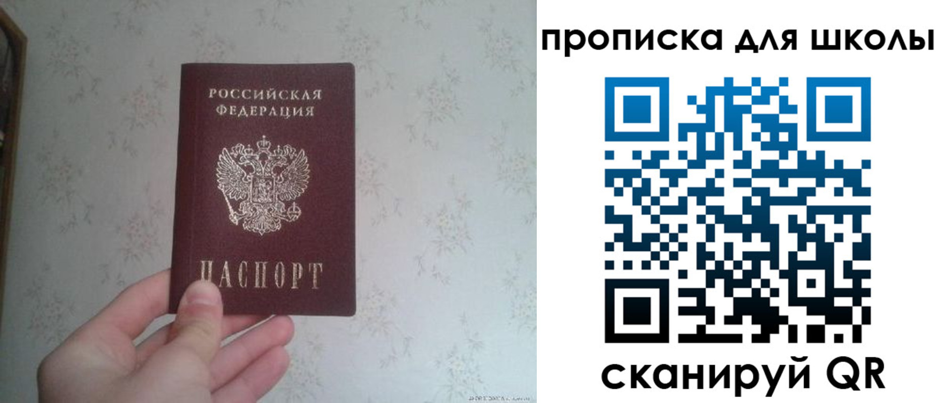 прописка в квартире в Питкяранте