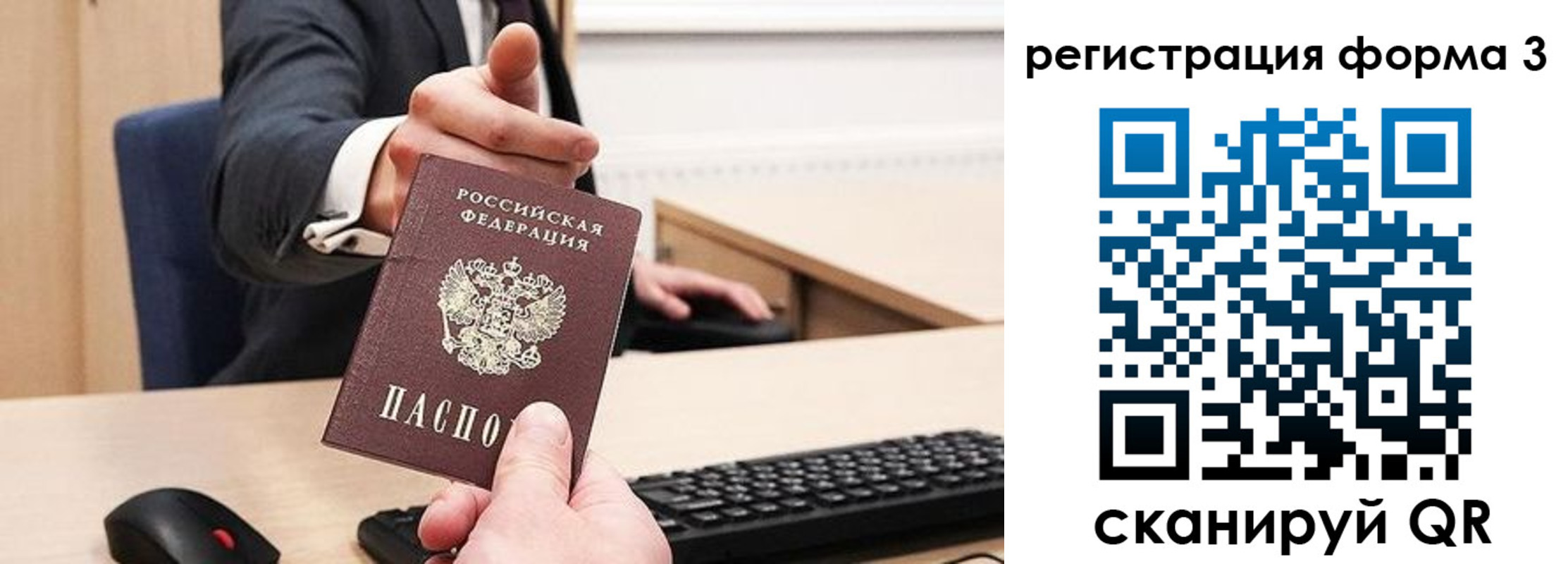 временная регистрация адрес в Питкяранте