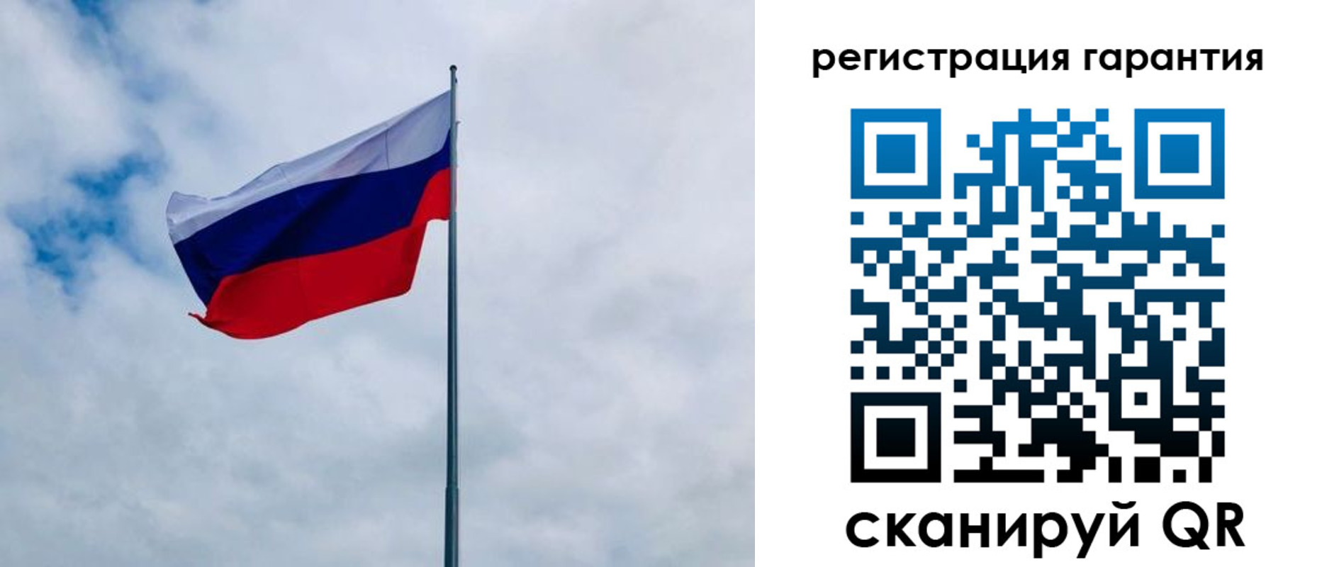 временная регистрация в квартире в Питкяранте